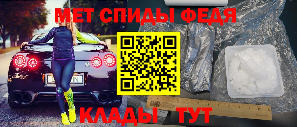 Amphetamine Розовый Волхов