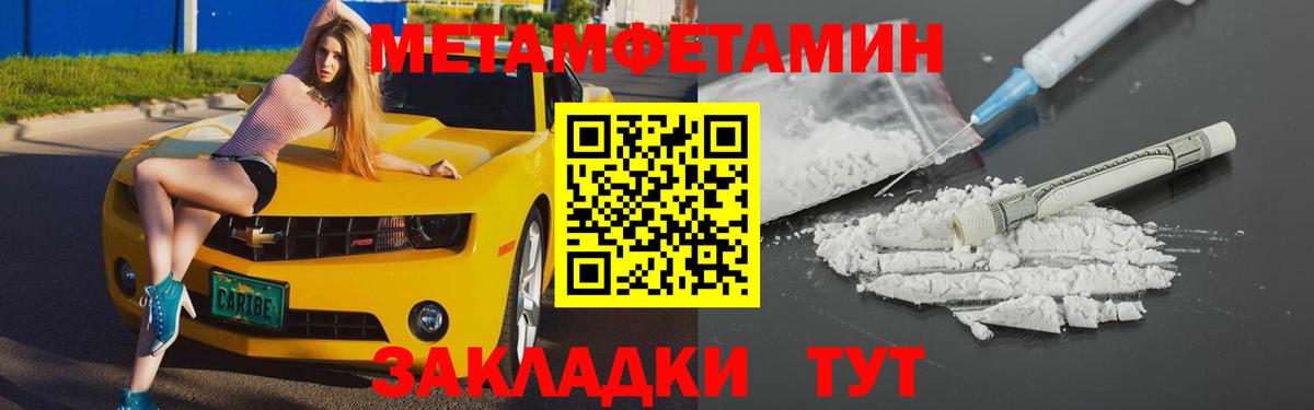 АМФ  Вход с VPN  Волхов  АМФЕТАМИН 98% 