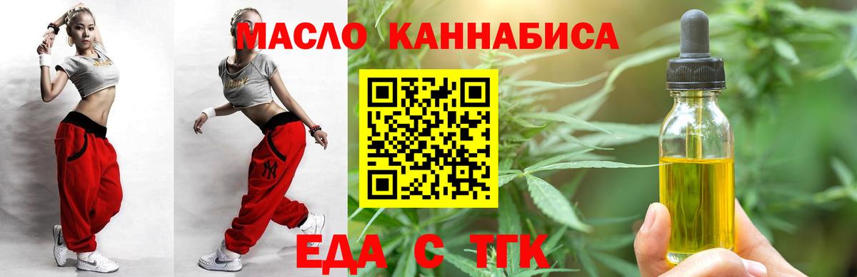 Canna-Cookies марихуана  Вход с VPN  Волхов 