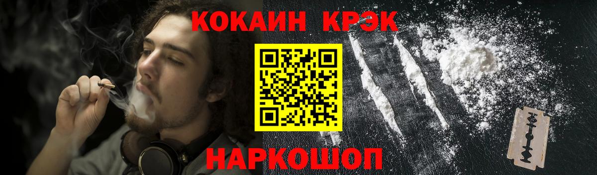 Волхов  Cocaine  Вход с VPN  Кокаин Колумбийский 