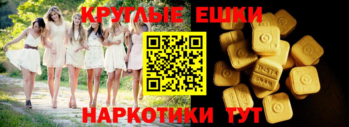 Ecstasy 300 mg  Вход с VPN  Волхов  Ecstasy  ЭКСТАЗИ TESLA 