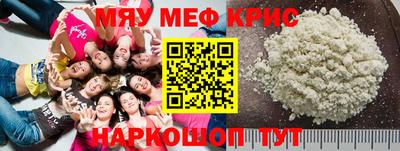 МДМА Кумертау