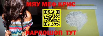 МДМА Кумертау