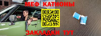 МДМА Кумертау