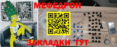 марихуана Кунгур