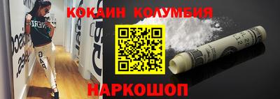 синтетический гашиш Кулебаки