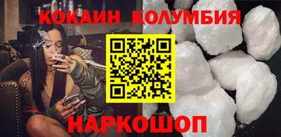 МДМА Кумертау