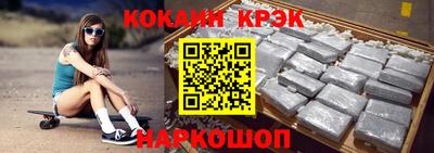 синтетический гашиш Кулебаки