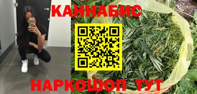 синтетический гашиш Кулебаки