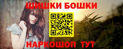 синтетический гашиш Кулебаки