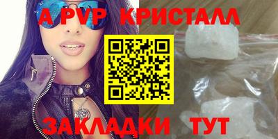 МДМА Кумертау