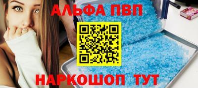 синтетический гашиш Кулебаки