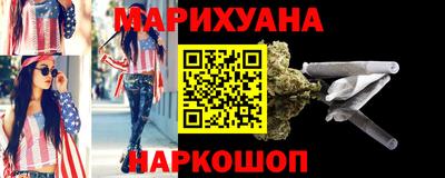 марихуана Кунгур