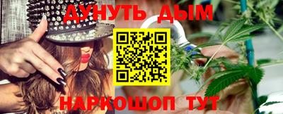 марихуана Кунгур