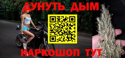 МДМА Кумертау