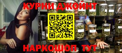 синтетический гашиш Кулебаки