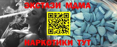 МДМА Кумертау