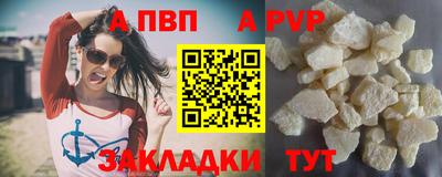 синтетический гашиш Кулебаки
