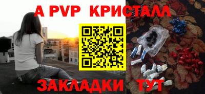 синтетический гашиш Кулебаки