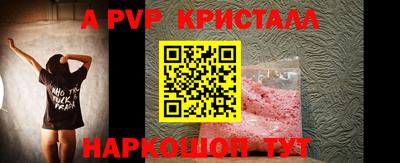 синтетический гашиш Кулебаки