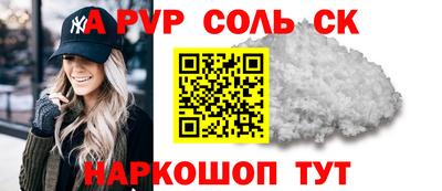 синтетический гашиш Кулебаки
