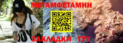 МДМА Кумертау