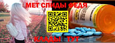 МДМА Кумертау