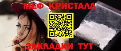 синтетический гашиш Кулебаки