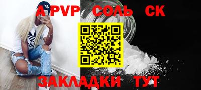 МДМА Кумертау