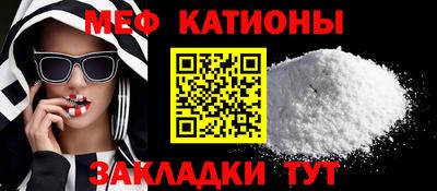 МДМА Кумертау