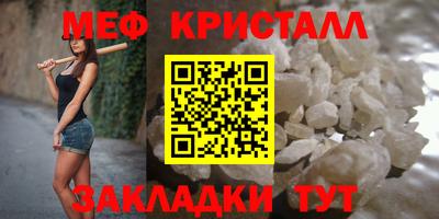 синтетический гашиш Кулебаки