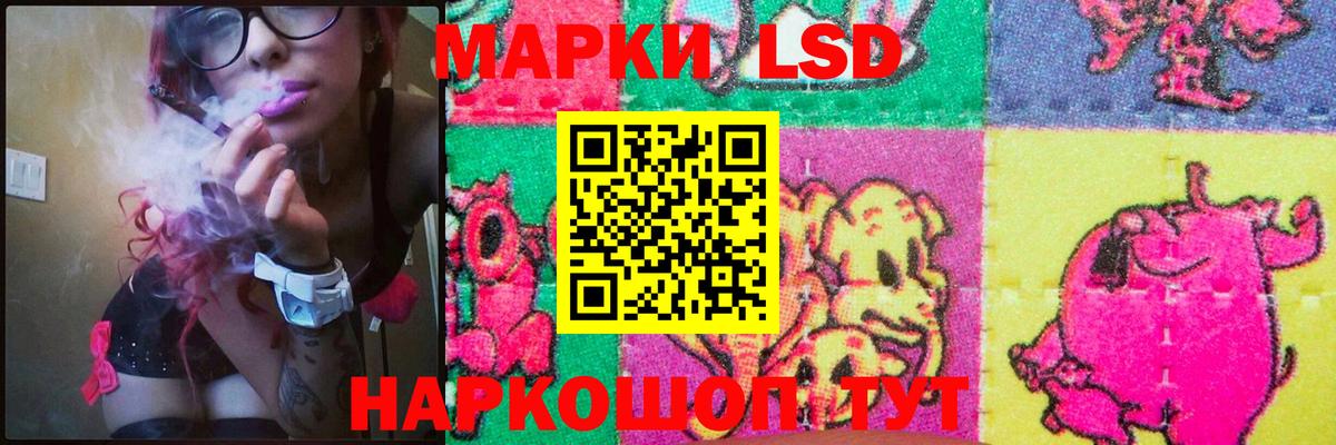 LSD-25 экстази кислота Волхов