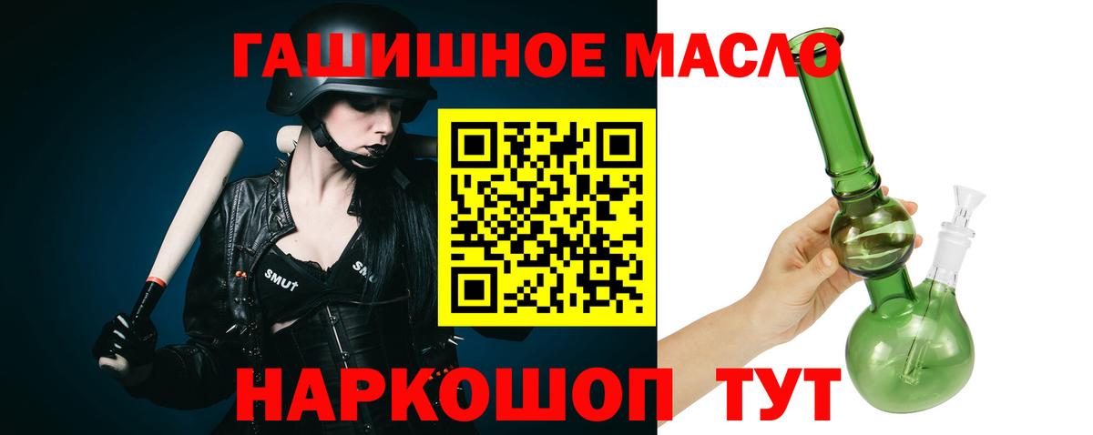 ТГК жижа Волхов