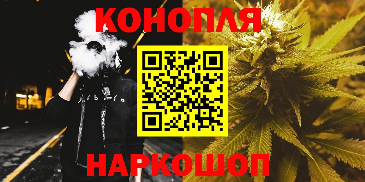 Бошки Шишки VHQ Волхов