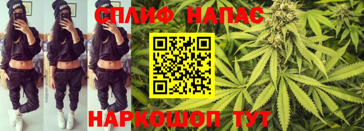 Канабис Ganja  Бошки марихуана LSD WEED  Канабис семена  Конопля VHQ  Волхов  Вход с VPN 